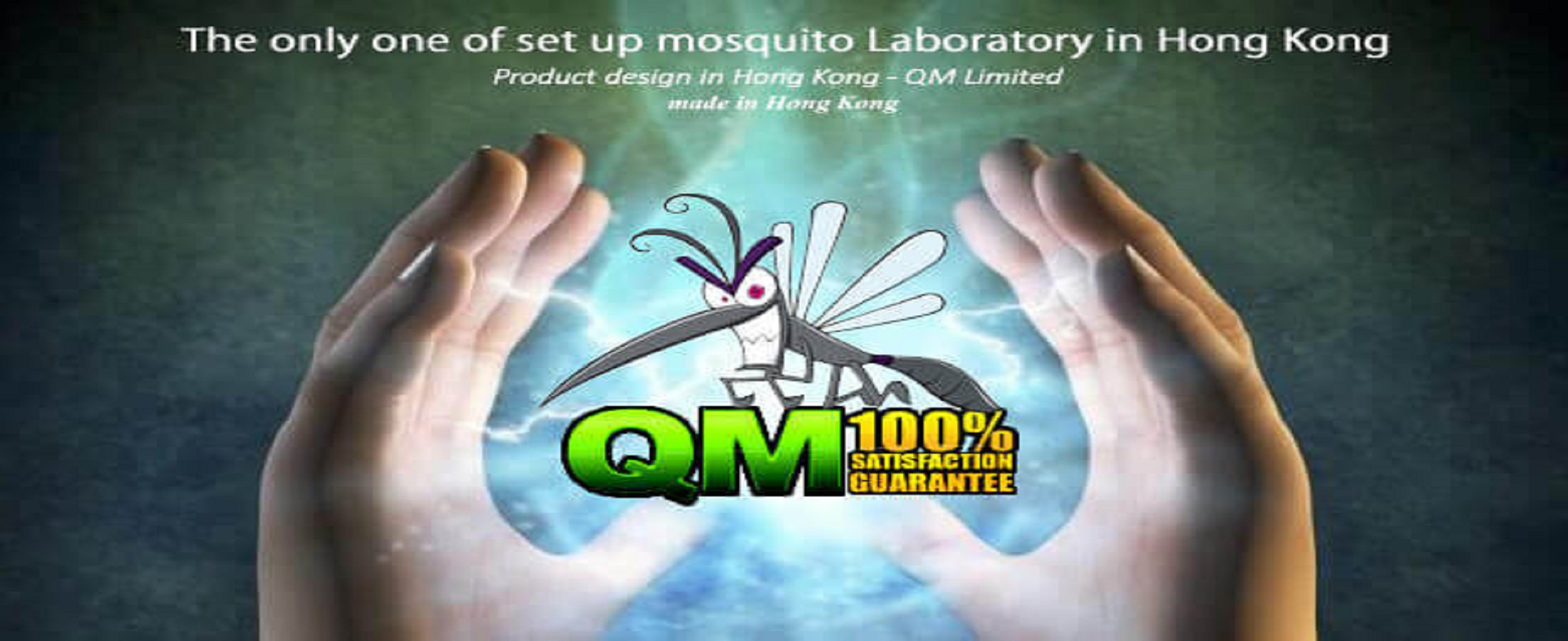 香港唯一養蚊研究室,滅蚊機,戶外滅蚊器